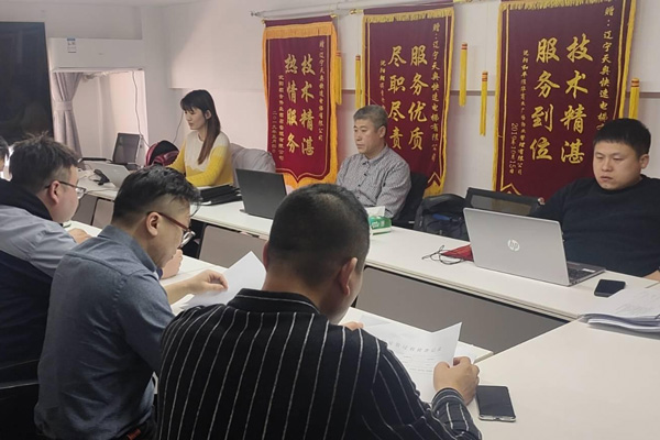 遼寧體系認證公司
