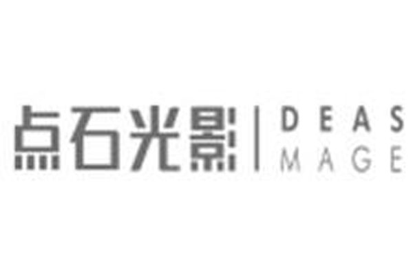 沈陽點石光影文化傳媒有限公司