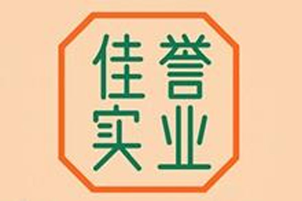 盤錦佳譽實業有限公司